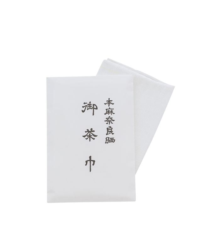 茶巾
