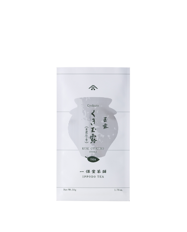くき玉露 玉露雁ヶ音(ぎょくろかりがね)50g袋