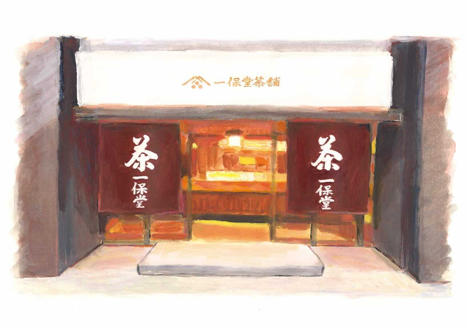 【東京丸の内店】喫茶室嘉木 5/17(水) 臨時休業いたします