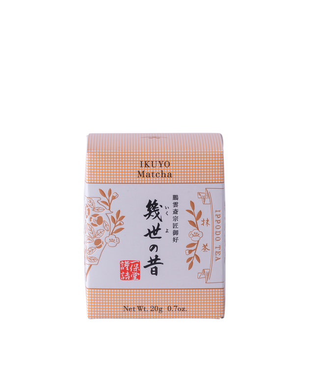抹茶 幾世の昔(いくよのむかし)20g箱