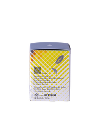 【季節限定】抹茶 月影(つきかげ)20g箱