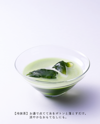【7月1日発売・夏季限定】抹茶 葉の音(はのね) 30g袋