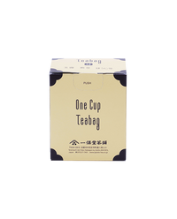 ティーバッグセット12(玉露・煎茶・ほうじ茶)
