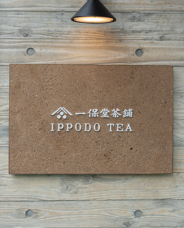 【青山店】7/20(月・祝)親子で楽しむ淹れ方教室 -おうちで抹茶を点てよう- 参加チケット