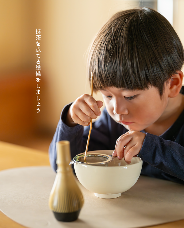 【青山店】7/20(月・祝)親子で楽しむ淹れ方教室 -おうちで抹茶を点てよう- 参加チケット