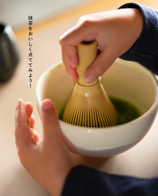 【青山店】7/20(月・祝)親子で楽しむ淹れ方教室 -おうちで抹茶を点てよう- 参加チケット