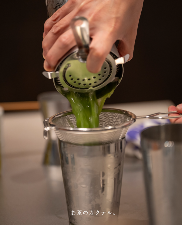 【麹町・Room Ippodo】7/4(土)・5(日)-オープンイベント-お茶のある暮らしvol.31「煎茶 芳泉 から広がる味わい」参加チケット