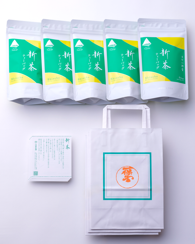 【5月23日発売】季節のお配りセット(新茶ティーバッグ×5個・新茶栞5枚・手提げ袋5枚付き）