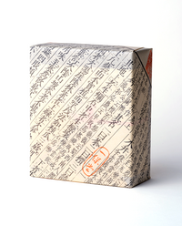玉露 天下一・煎茶 嘉木　錻力製茶筒(大)特製箱入