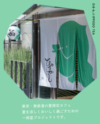 【販売終了】ひやかしTシャツ (子ども用)