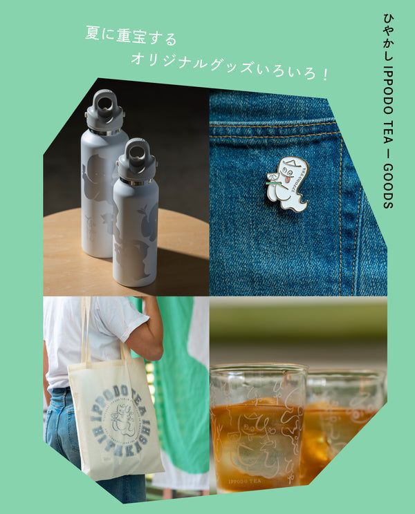 【販売終了】ひやかしTシャツ