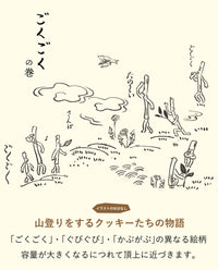 【5月1日発売】Tea to go ボトルM・ごくごく
