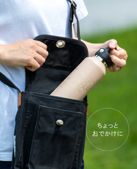 【5月1日発売】Tea to go ボトルM・ごくごく