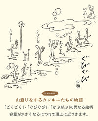 【5月1日発売】Tea to go ボトルL・ぐびぐび