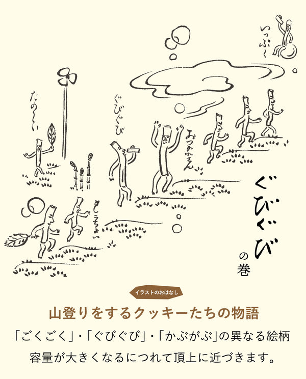 【5月1日発売】Tea to go ボトルL・ぐびぐび