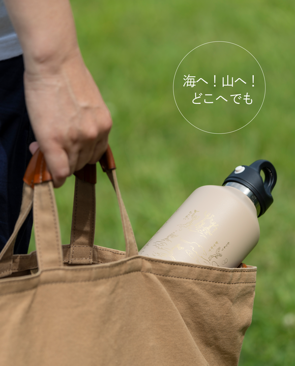 【5月1日発売】Tea to go ボトルXL・がぶがぶ