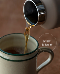 【5月1日発売】Tea to go ボトルXL・がぶがぶ