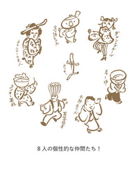 【5月1日発売】Tea to goボトル S・ちびちび