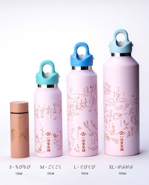 【5月1日発売】Tea to go ボトルM・ごくごく