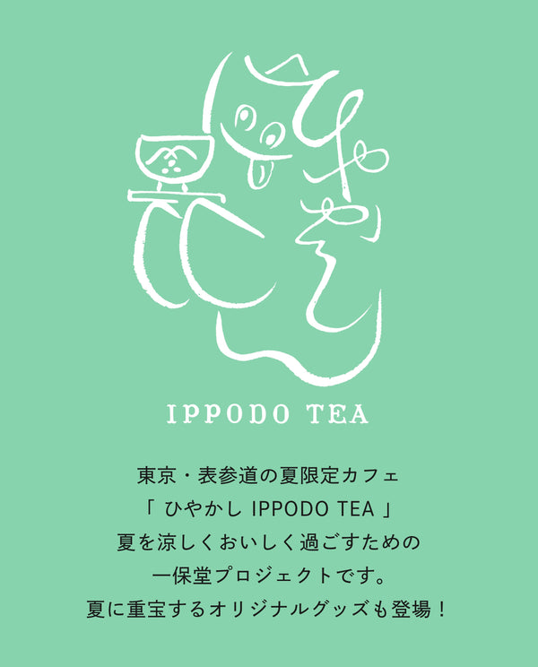 【販売終了】ひやかしTシャツ (子ども用)