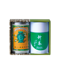 【5月23日発売！】新茶・煎茶 正池の尾(小缶)