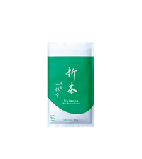 【5月23日発売！】新茶50g袋