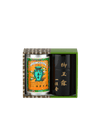 玉露 甘露・煎茶 嘉木 (小缶)